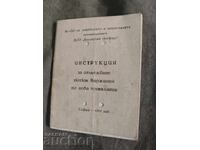 Instrucțiuni pentru cultivarea tutunului Virginia după o nouă tehnologie