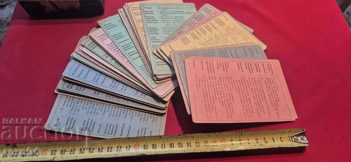 REDUCERI LA AMUR cu preț 67.00 BGN | € 34.26