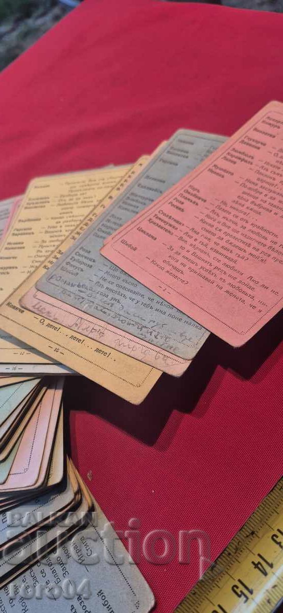 Licitație REDUCERI LA AMUR