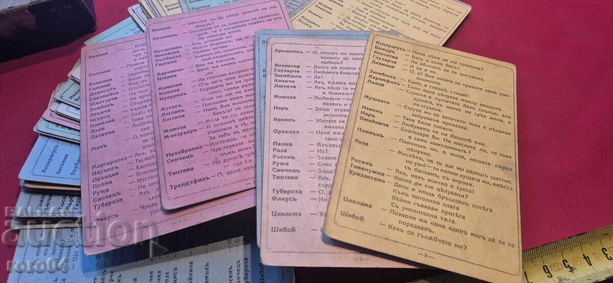 Livrarea REDUCERI LA AMUR