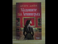 Leningrad Madonnas - Debra Dean