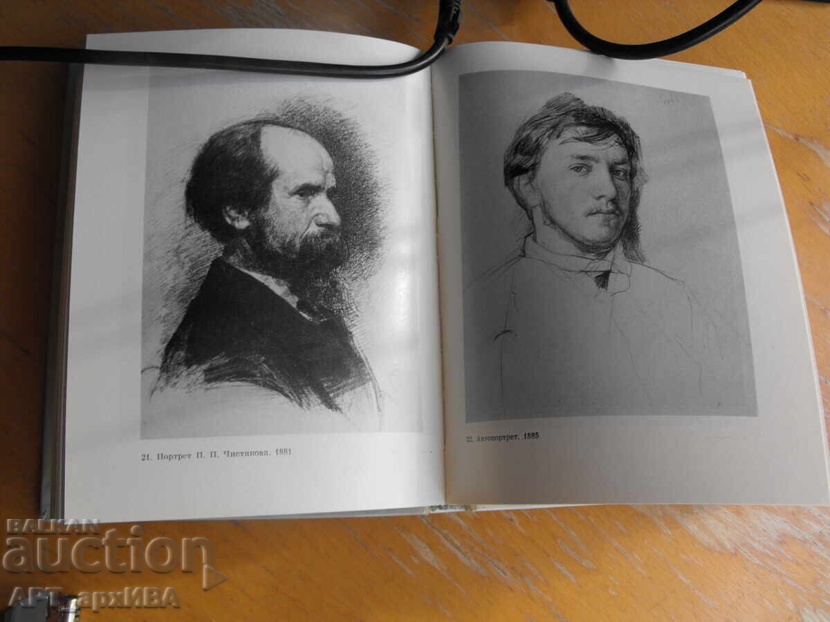 Παράδοση Αναμνήσεις για τον πατέρα μου /στα ρωσικά/. Συγγραφέας: Ο.Β. Σερόβα