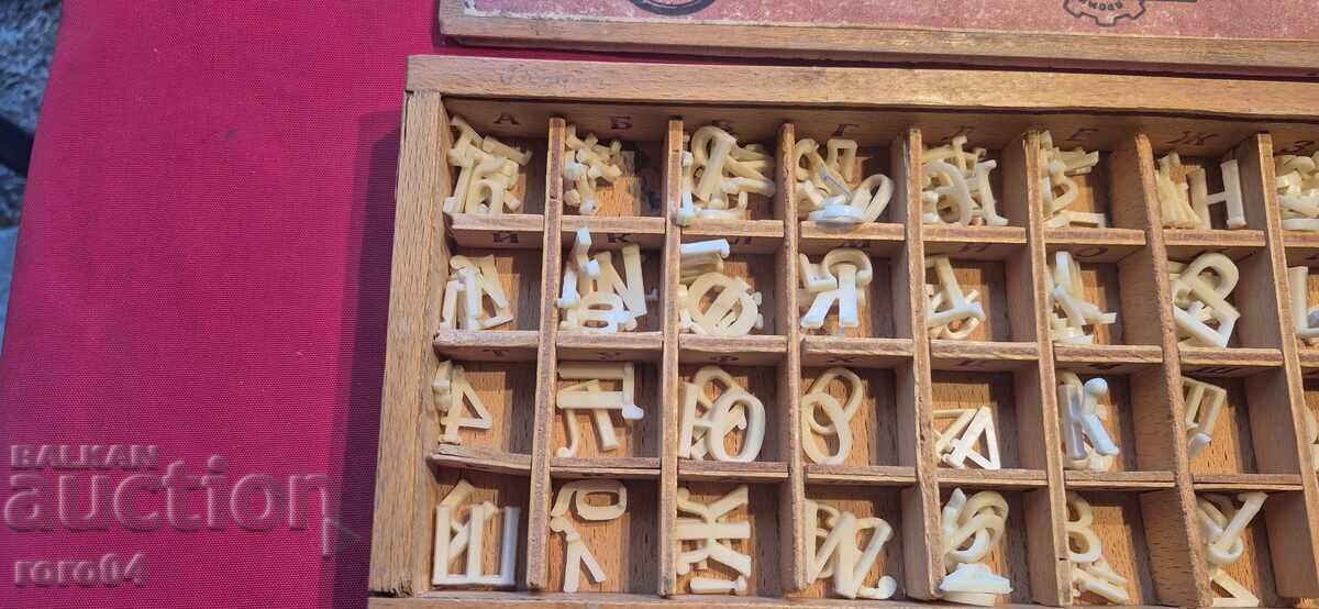 Licitație CITITOR ȘI CALCULATOR PENTRU CLASA I