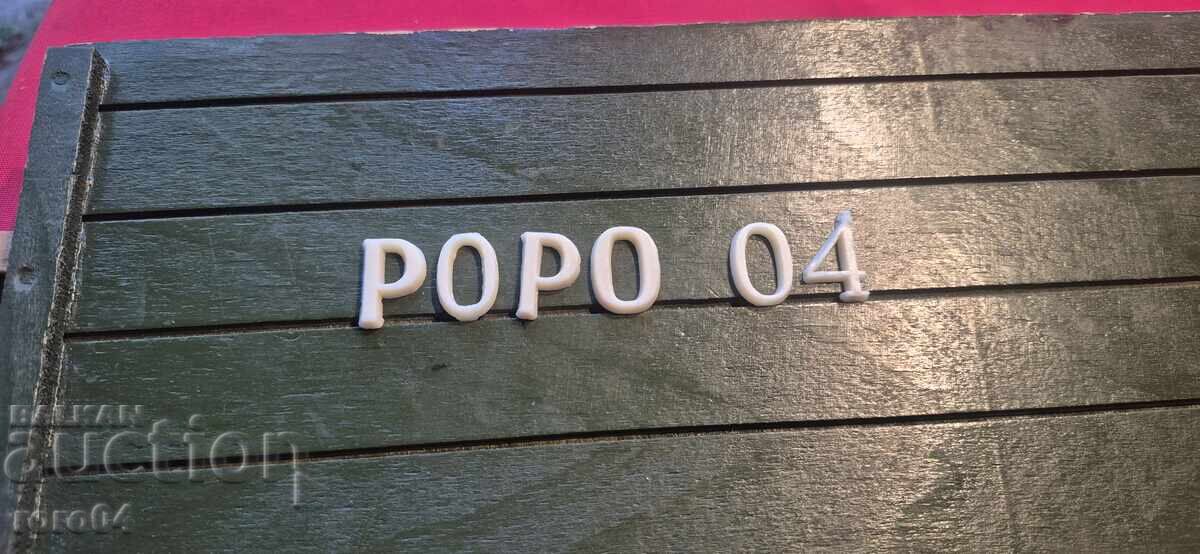 ЧЕТАЛО И СМЕТАЛО ЗА ПЪРВИ КЛАС - 5