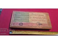 CITITOR ȘI CALCULATOR PENTRU CLASA I