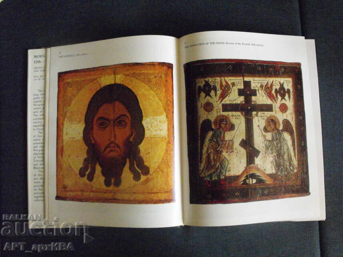 Νοβγκορόντσκες εικόνες, 12ος – 17ος αιώνας /στα αγγλικά/ με τιμή 110.00 BGN | € 56.24