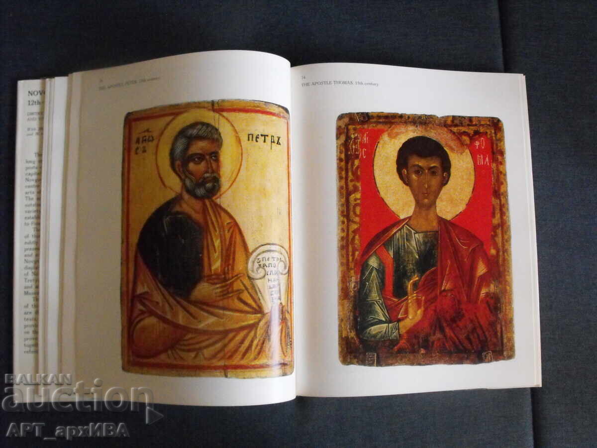 Δημοπρασία Νοβγκορόντσκες εικόνες, 12ος – 17ος αιώνας /στα αγγλικά/