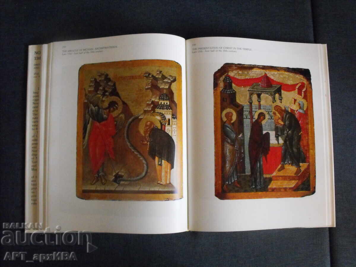 Παράδοση Νοβγκορόντσκες εικόνες, 12ος – 17ος αιώνας /στα αγγλικά/