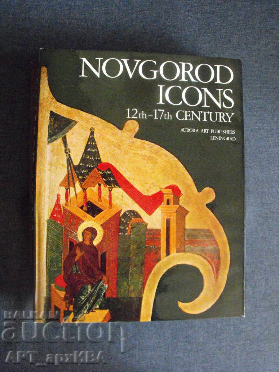 Νοβγκορόντσκες εικόνες, 12ος – 17ος αιώνας /στα αγγλικά/
