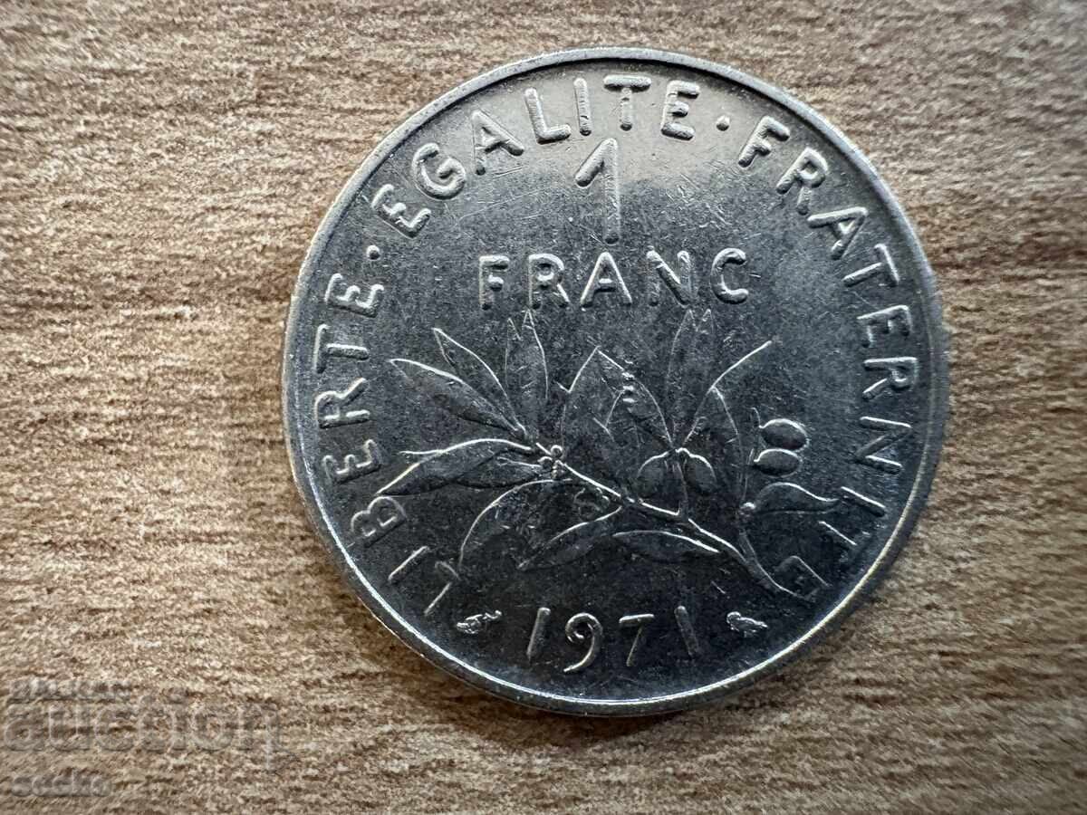 Франция - 1 франк (1971)