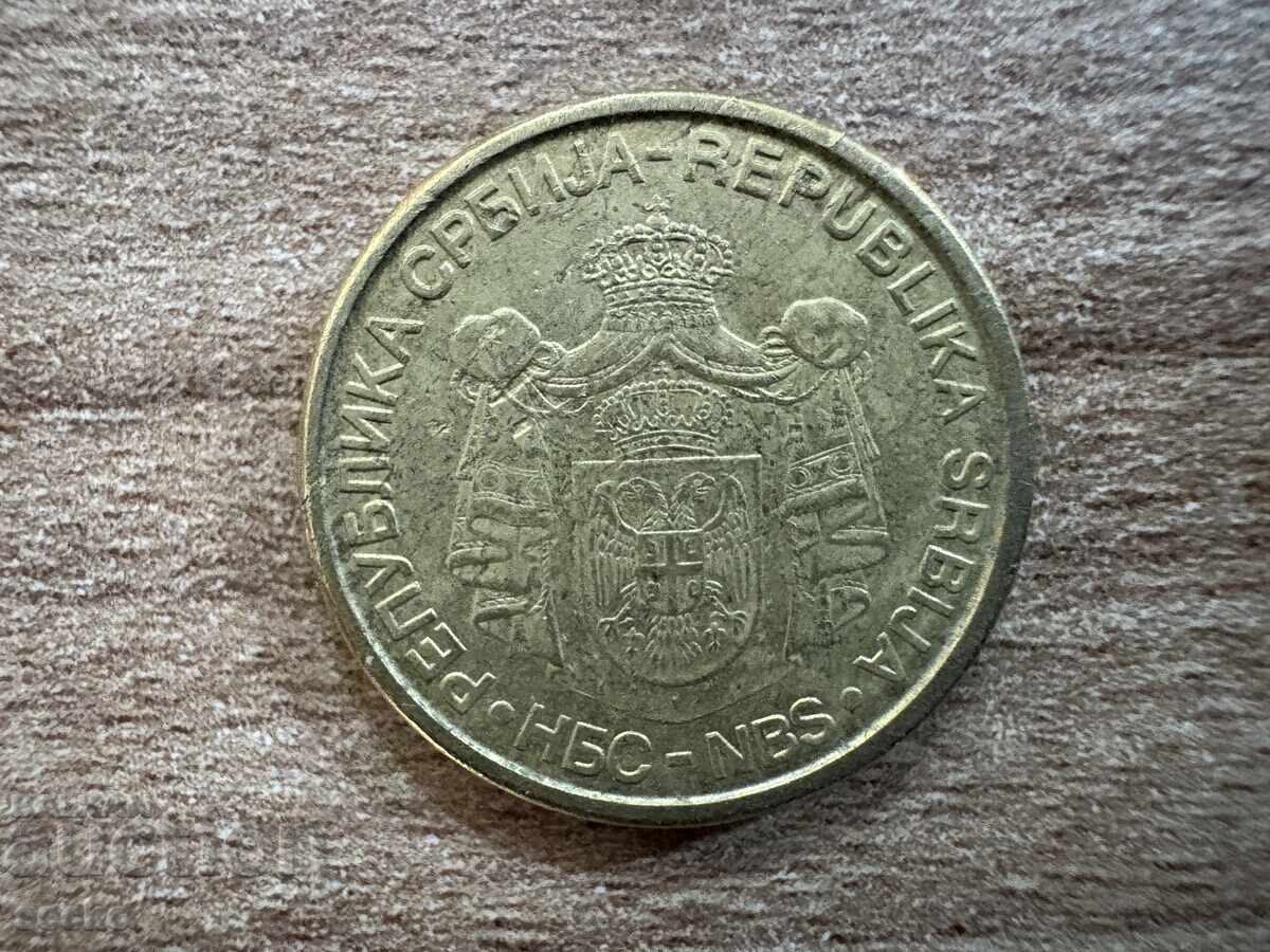 Сърбия - 1 динар (2006) с цена 0.40 лв. | € 0.20