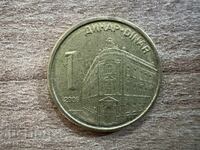 Сърбия - 1 динар (2006)