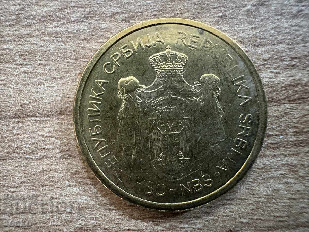 Σερβία - 5 δηνάρια (2021) με τιμή 0.90 BGN | € 0.46