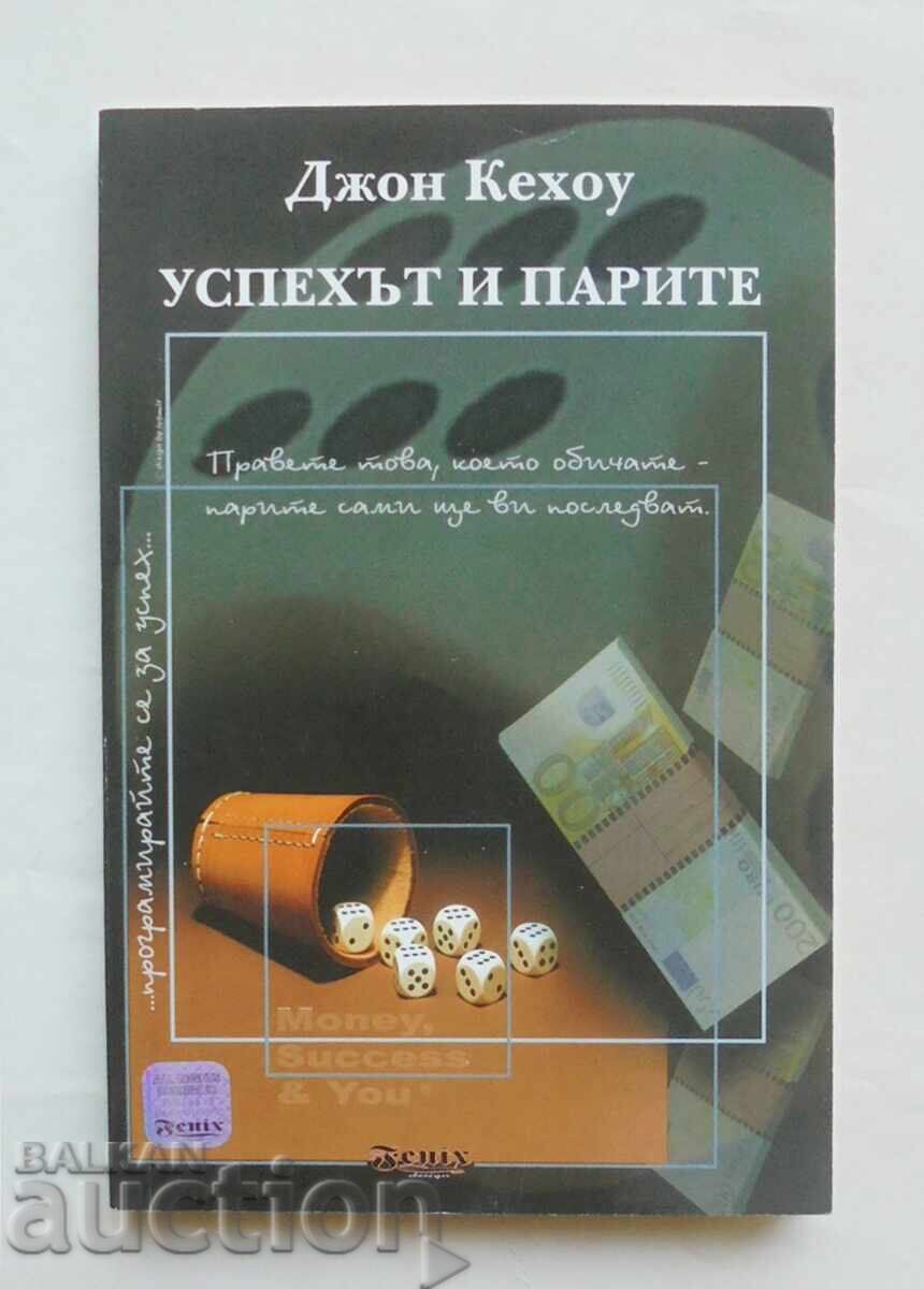 Success and Money - John Kehoe 2006 Success and Money - John Kehoe 2006