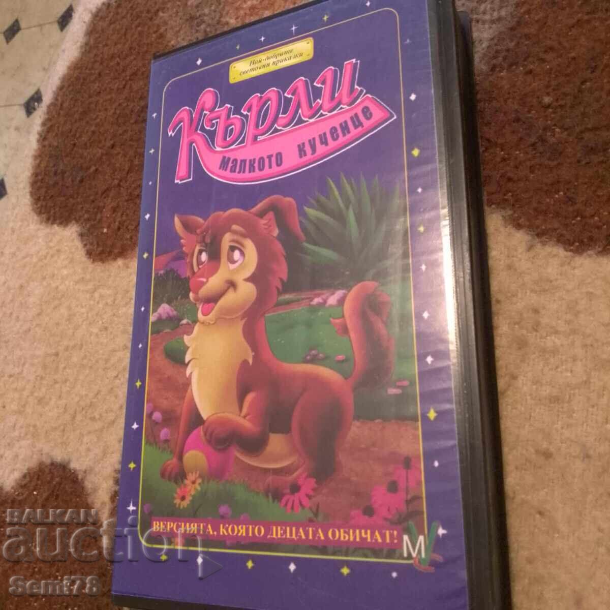 Curly the Little Puppy - Video Cassette