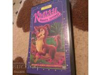 Cățelușul Curly - Caseta video