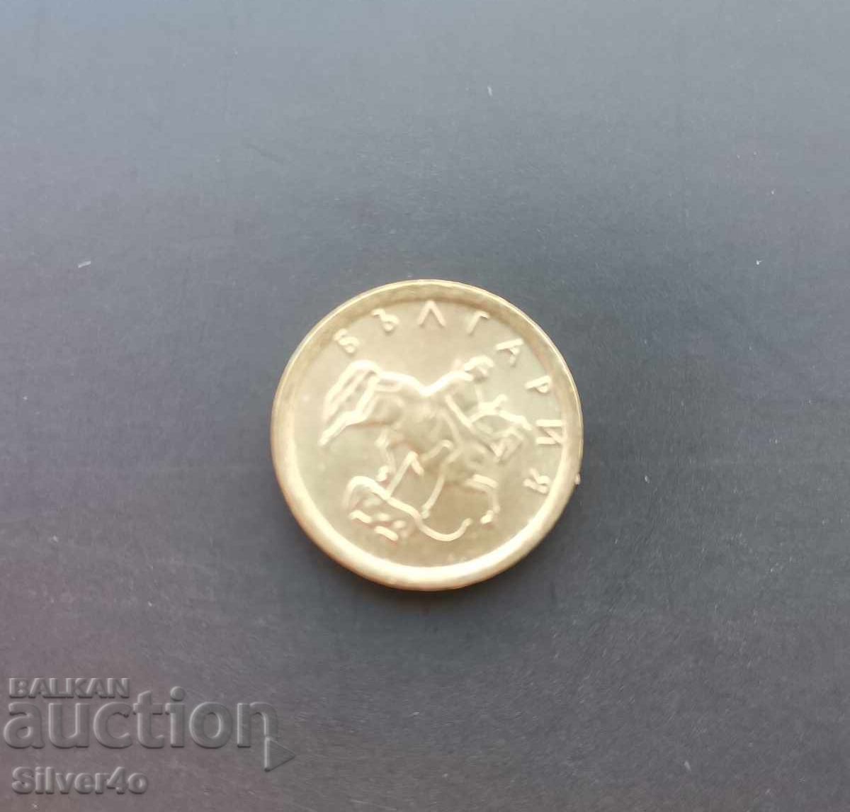 1 stotinka 1999 /excellent condition/ with price 8.00 BGN | € 4.09