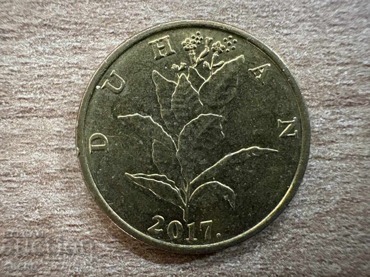 Κροατία - 10 λίπα (2017) με τιμή 0.20 BGN | € 0.10 Κροατία - 10 λίπα (2017) με τιμή 0.20 BGN | € 0.10