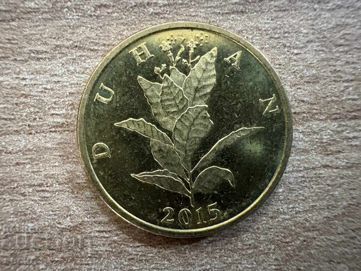 Croația - 10 lipa (2015) cu preț 0.15 BGN | € 0.08