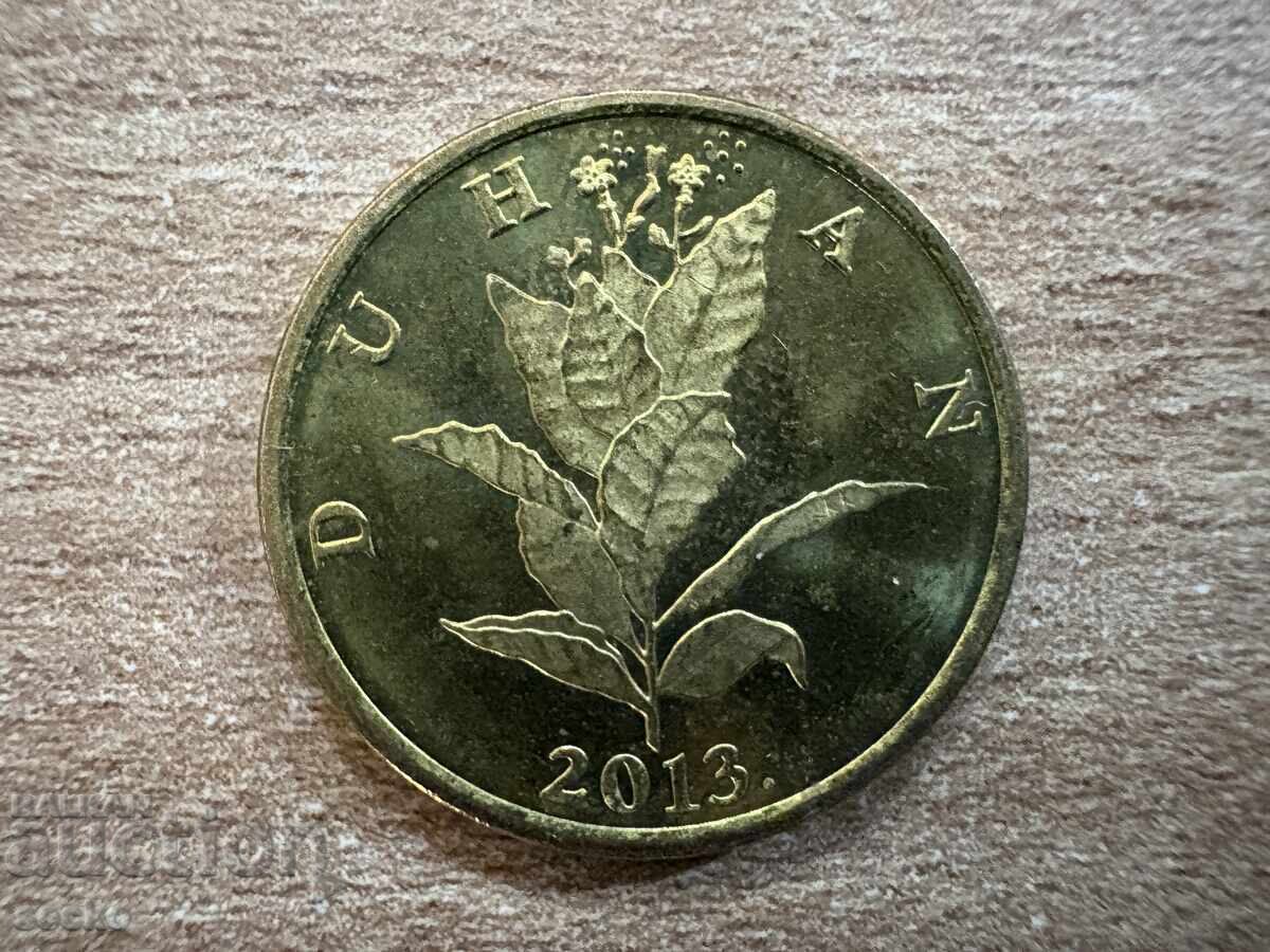 Κροατία - 10 λίπα (2013) με τιμή 0.30 BGN | € 0.15