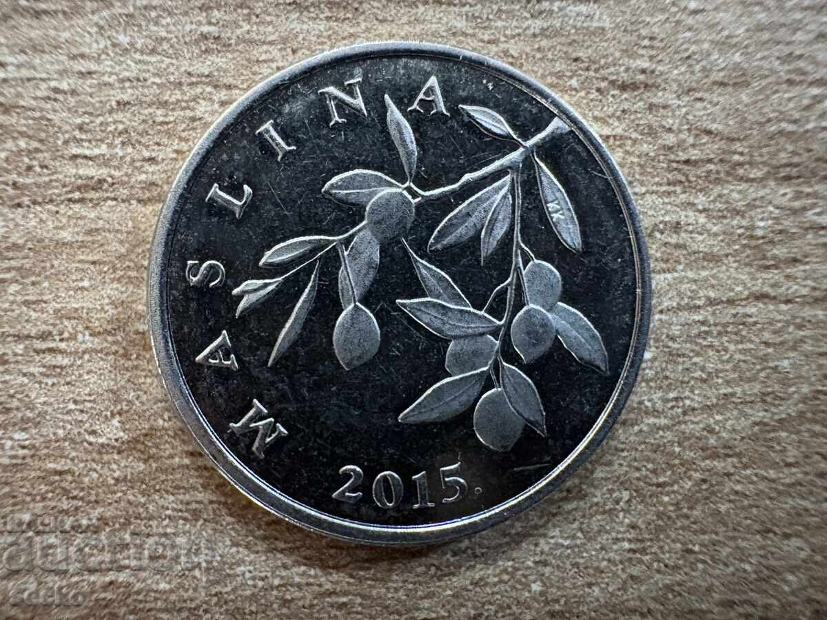 Хърватия - 20 липа (2015) с цена 0.15 лв. | € 0.08 Хърватия - 20 липа (2015) с цена 0.15 лв. | € 0.08