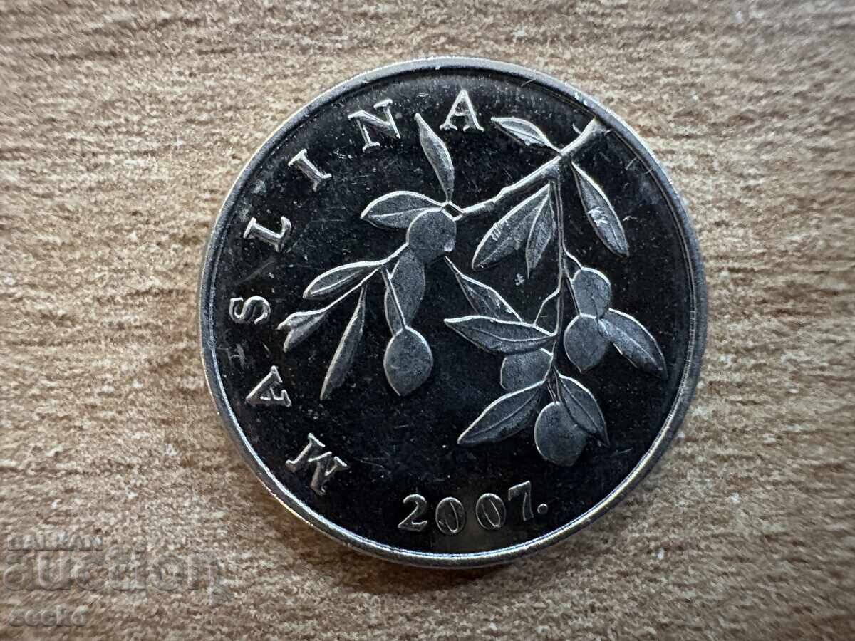 Κροατία - 20 λιπα (2007) με τιμή 0.40 BGN | € 0.20
