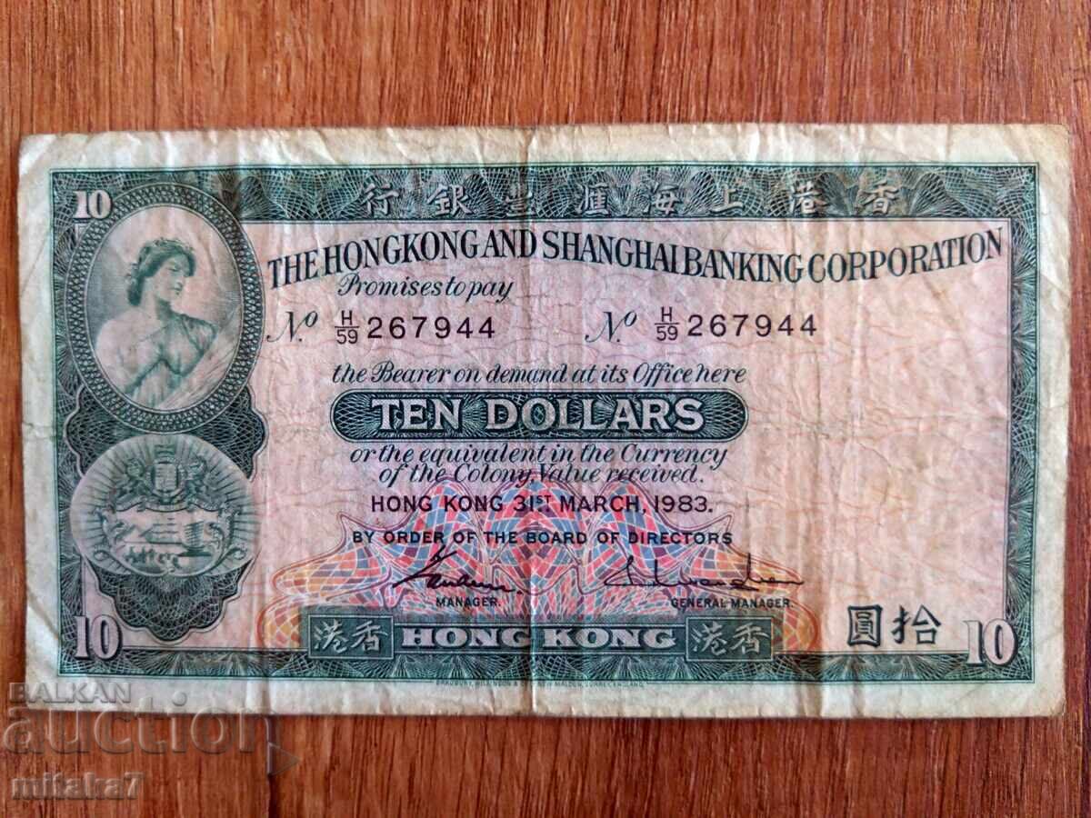 10 Dollars 1983, Hong Kong 10 Dollars 1983, Hong Kong