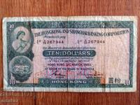 10 Dollars 1983, Hong Kong