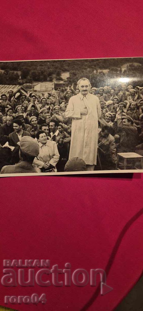 GEORGE DIMITROV - 5 GEORGE DIMITROV - 5