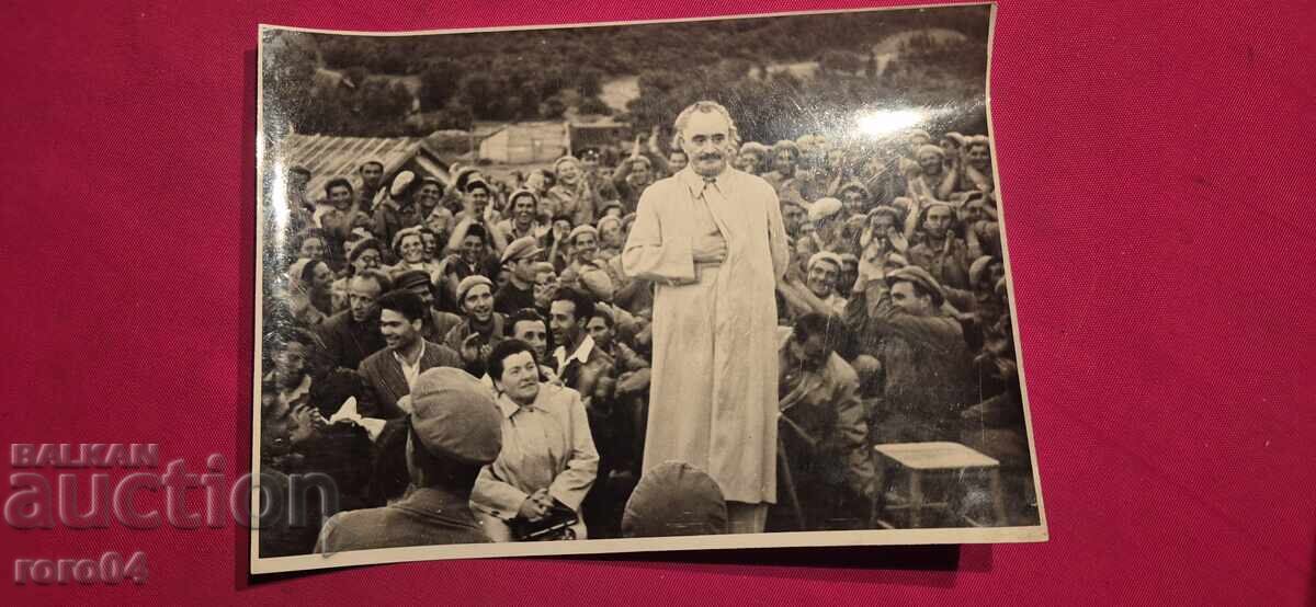 GEORGE DIMITROV - 7 GEORGE DIMITROV - 7