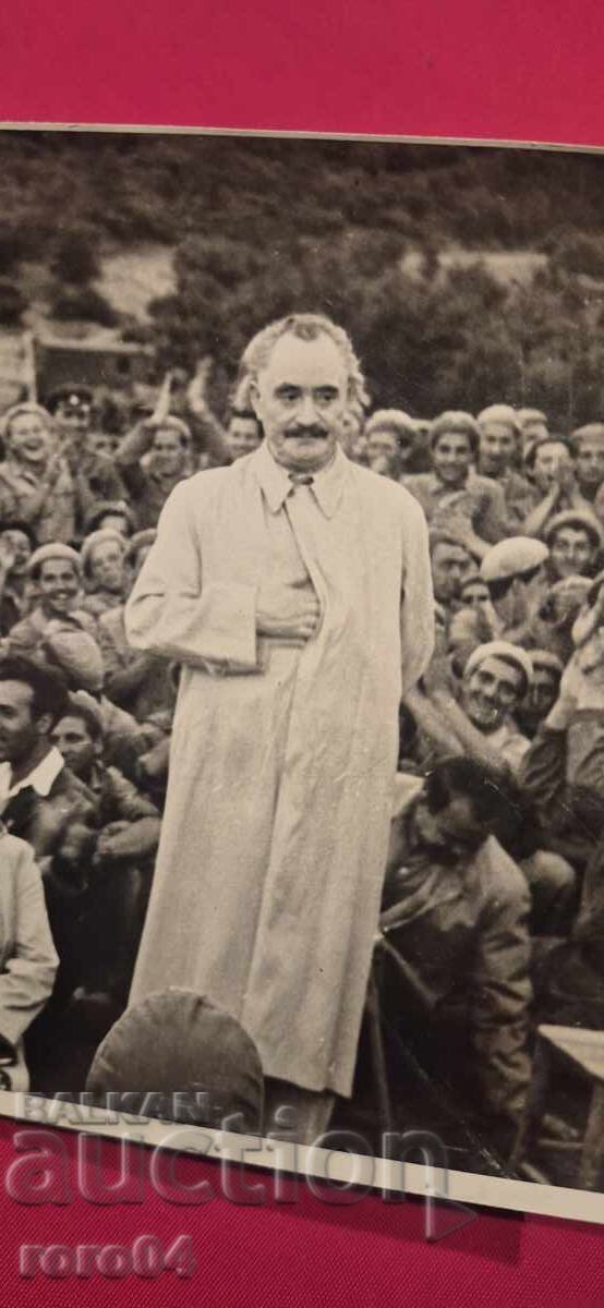 GEORGE DIMITROV
