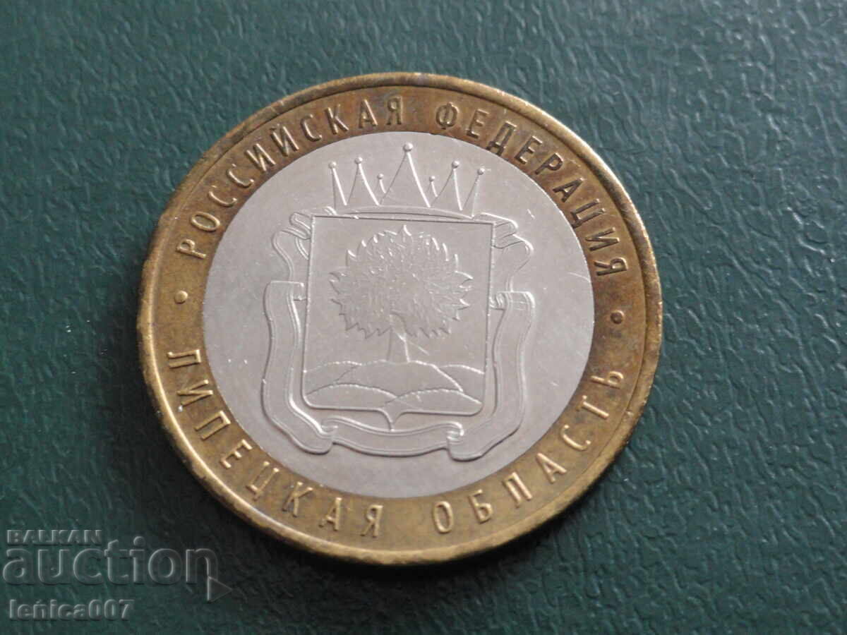 Rusia 2007 - 10 ruble ''Regiunea Lipetsk''