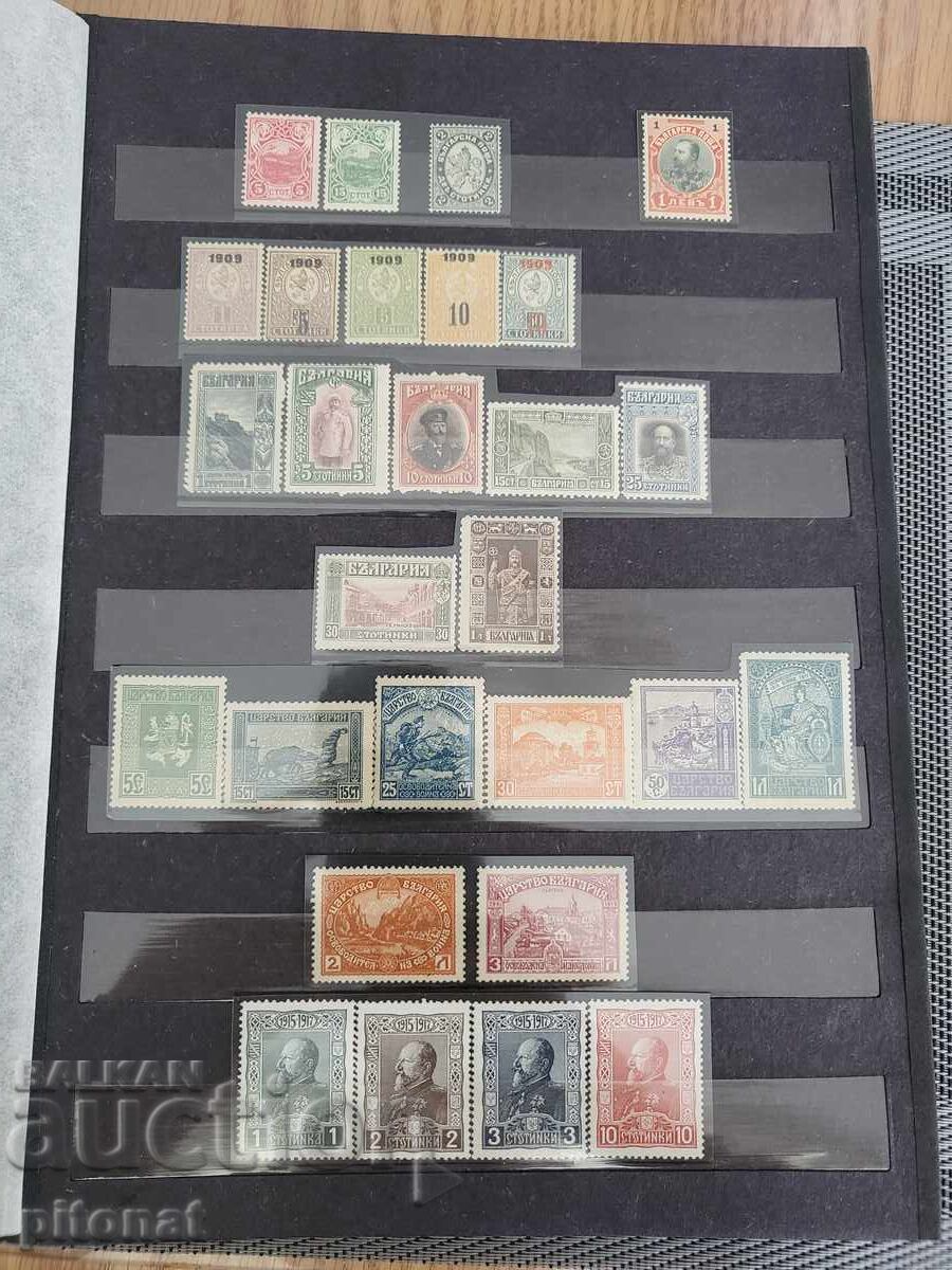 Binder with postage stamps Kingdom of Bulgaria + People's Republic of Bulgaria