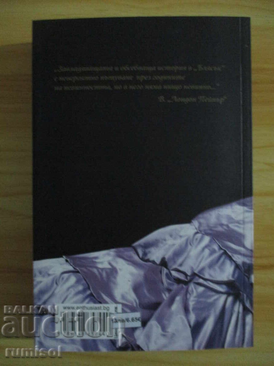 Auction  Life on Top - Part 4: Sparkle - Anna Godbersen