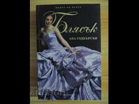 Life on Top - Part 4: Sparkle - Anna Godbersen