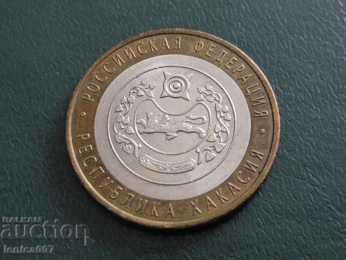 Ρωσία 2007 - 10 ρούβλια ''Δημοκρατία της Χακασίας'' - 5 Ρωσία 2007 - 10 ρούβλια ''Δημοκρατία της Χακασίας'' - 5