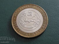 Ρωσία 2007 - 10 ρούβλια ''Δημοκρατία της Χακασίας''