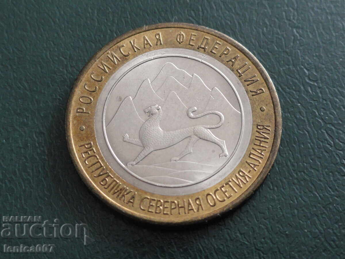 Ρωσία 2013 - 10 ρούβλια "Δημοκρατία της Βόρειας Οσετίας-Αλανίας" - 5
