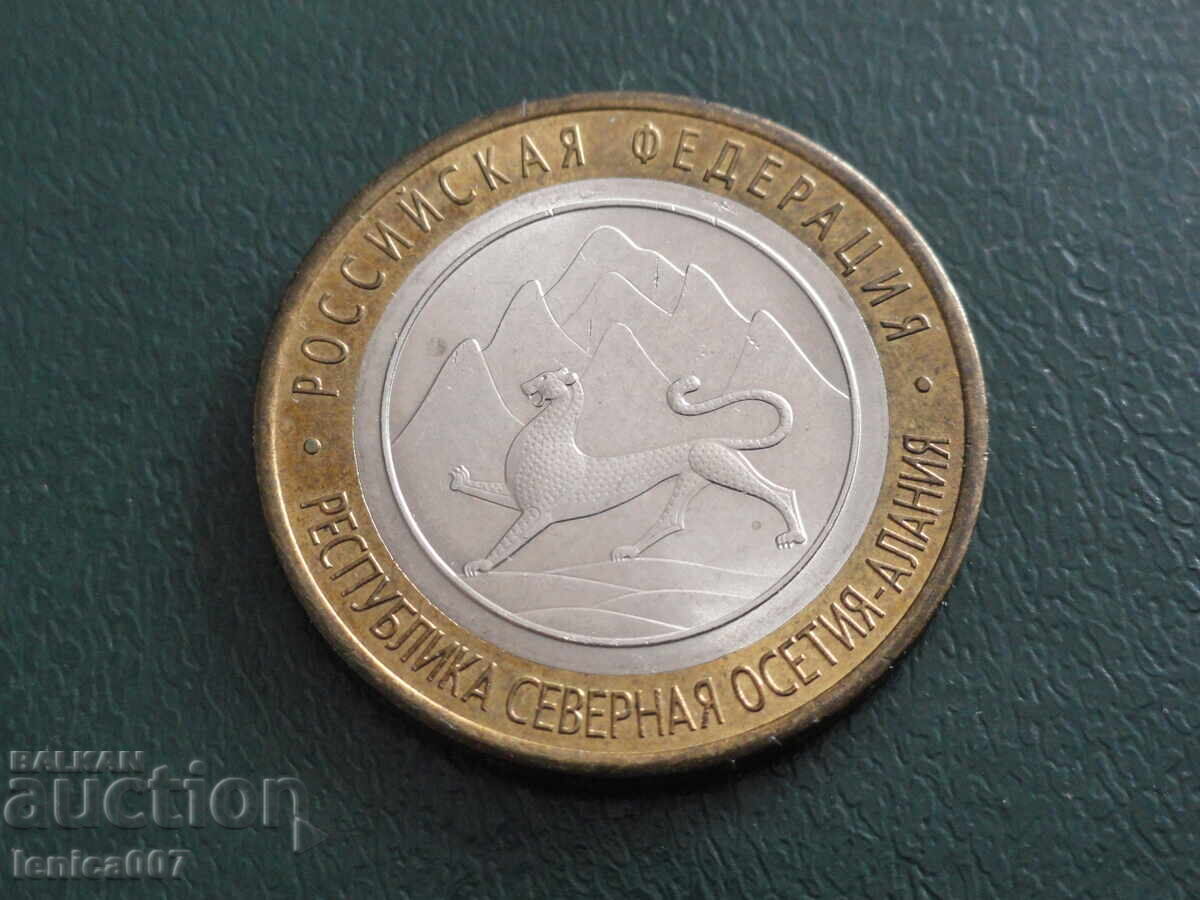 Ρωσία 2013 - 10 ρούβλια "Δημοκρατία της Βόρειας Οσετίας-Αλανίας"