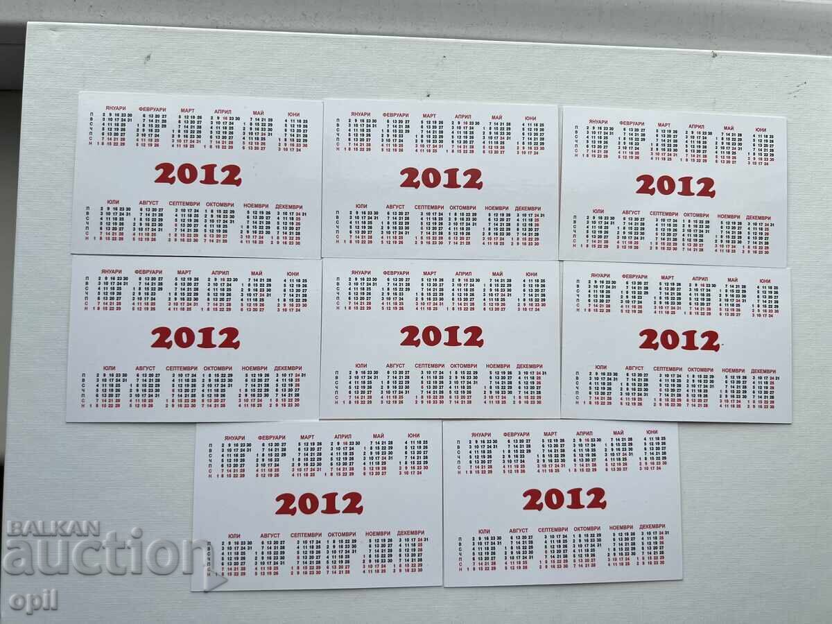 Ημερολόγια Σειρά Ζώα 8 τεμάχια 2012 με τιμή 8.00 BGN | € 4.09