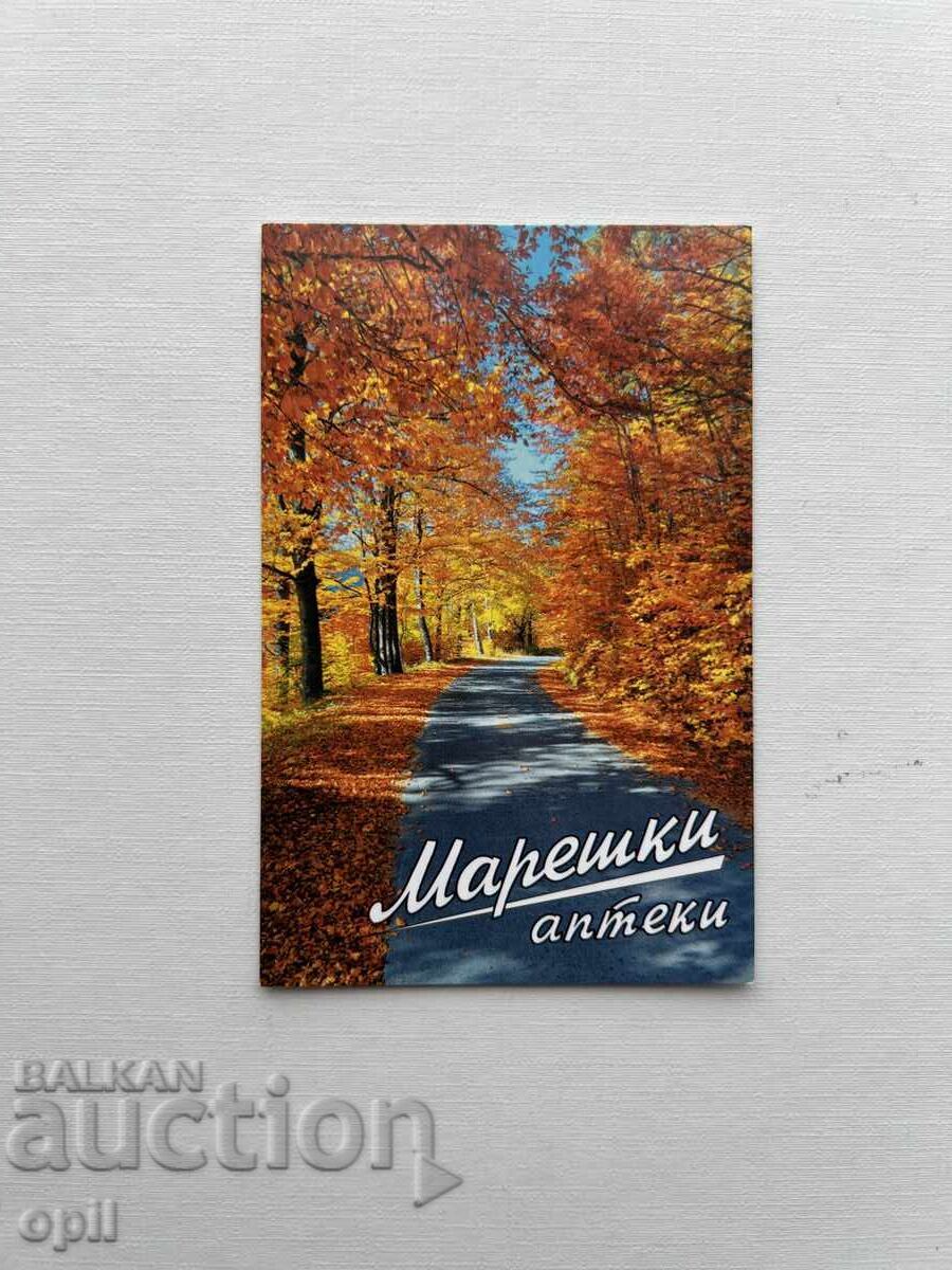 Mareshki calendar 2012