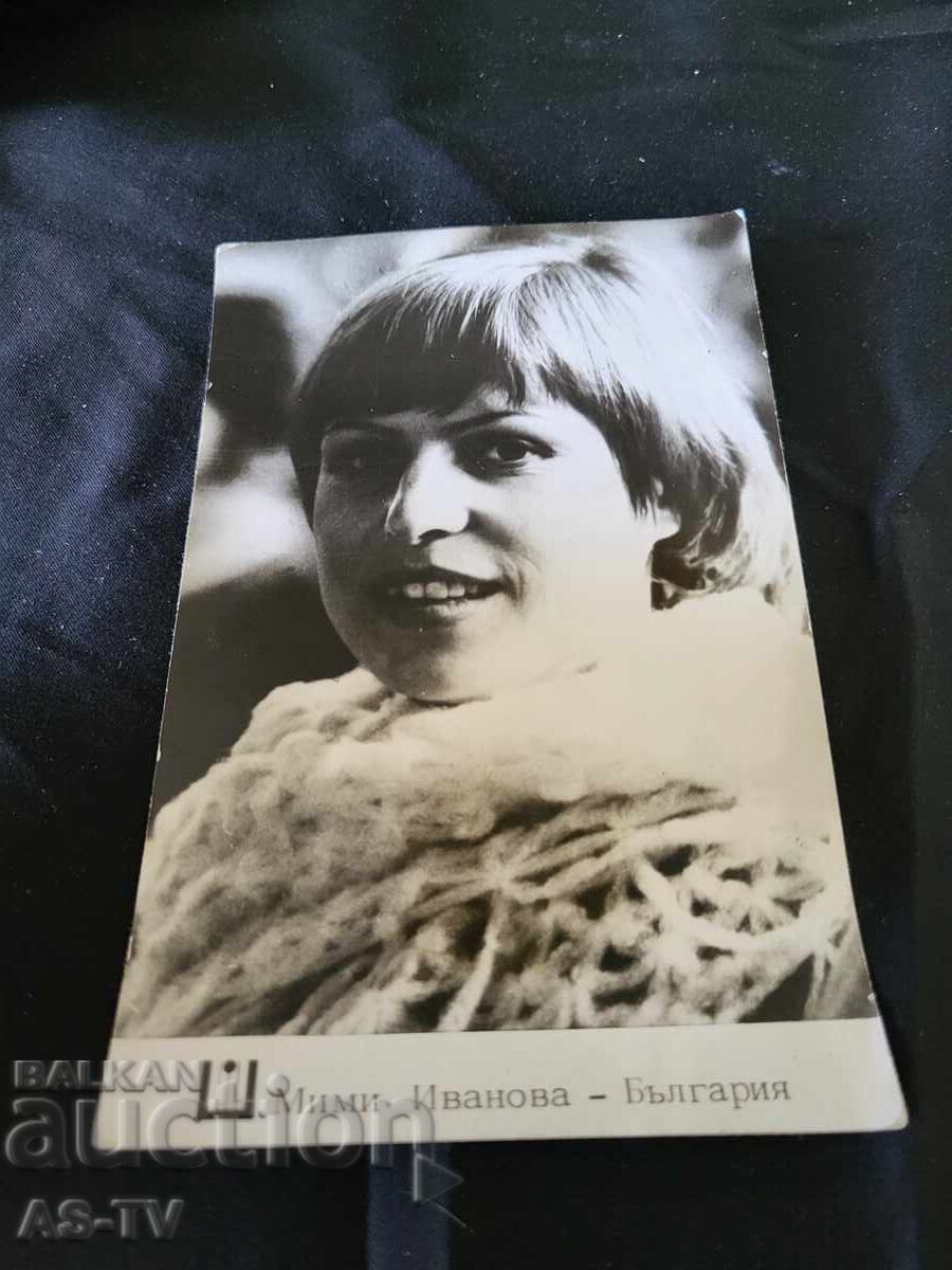 Мими Иванова 14/9см Мими Иванова 14/9см