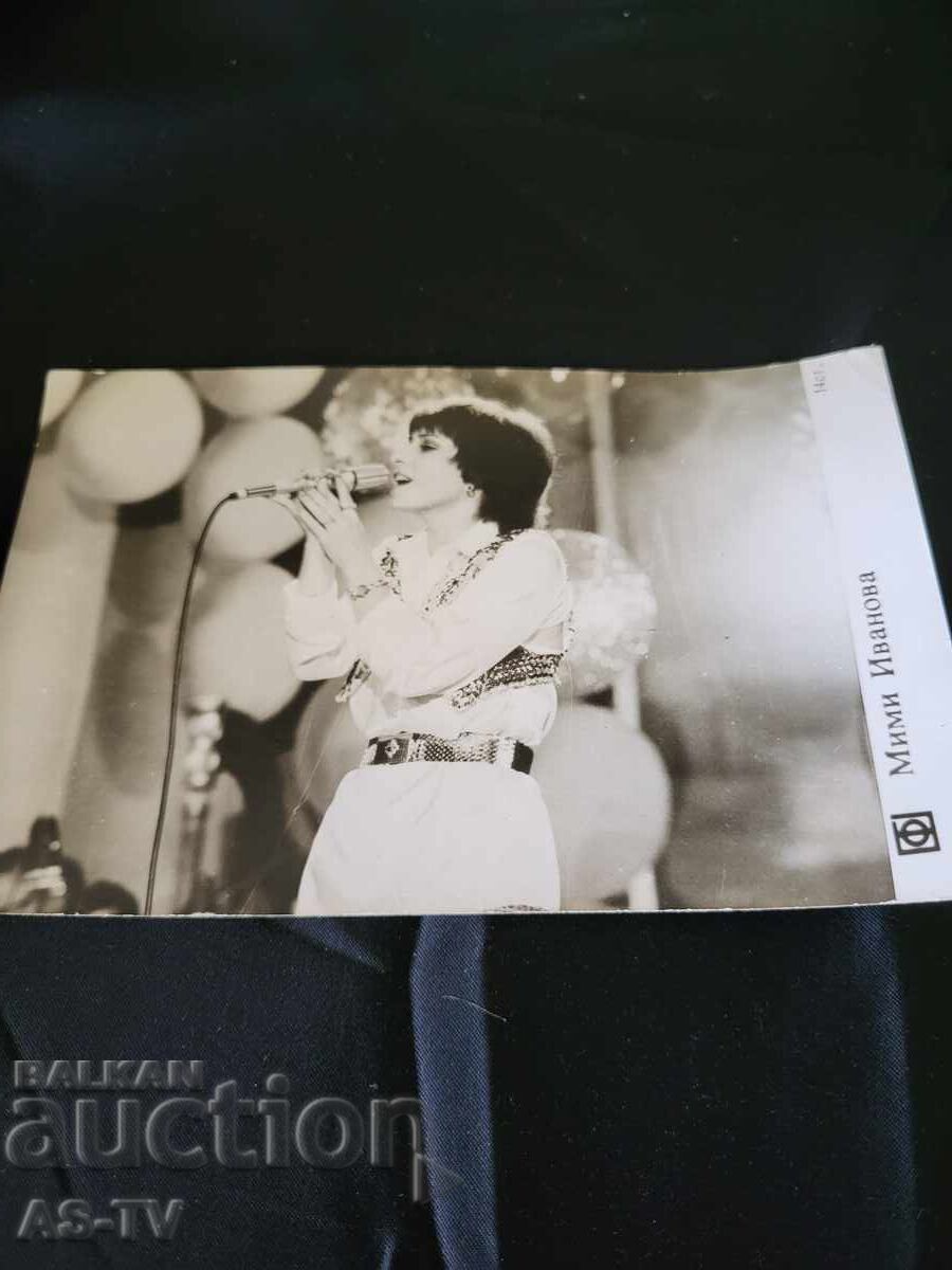 Μίμι Ιβανόβα 14/9εκ Μίμι Ιβανόβα 14/9εκ