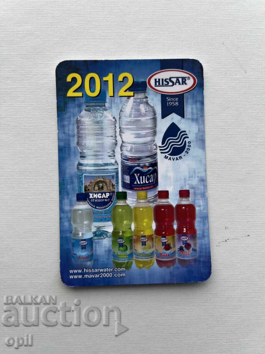 Calendar Hissar 2012 Calendar Hissar 2012