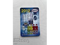 Календарче Хисар  2012