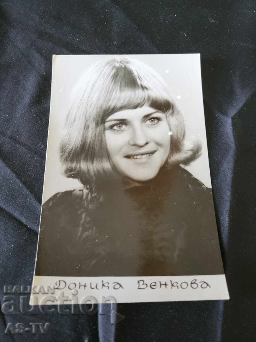 Donika Venkova 14/9cm