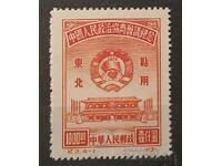 Βορειοανατολική Κίνα 1950