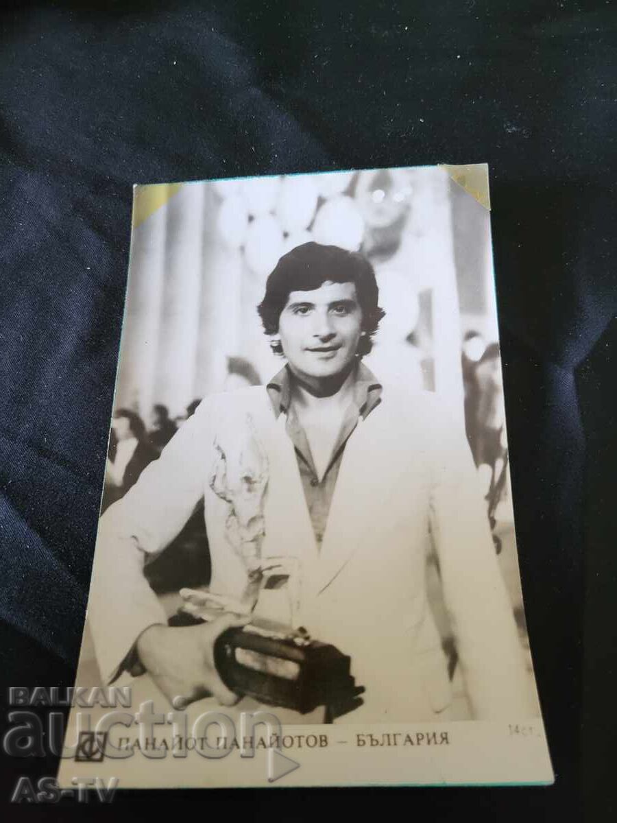 Panayot Panayotov 14/9cm Panayot Panayotov 14/9cm