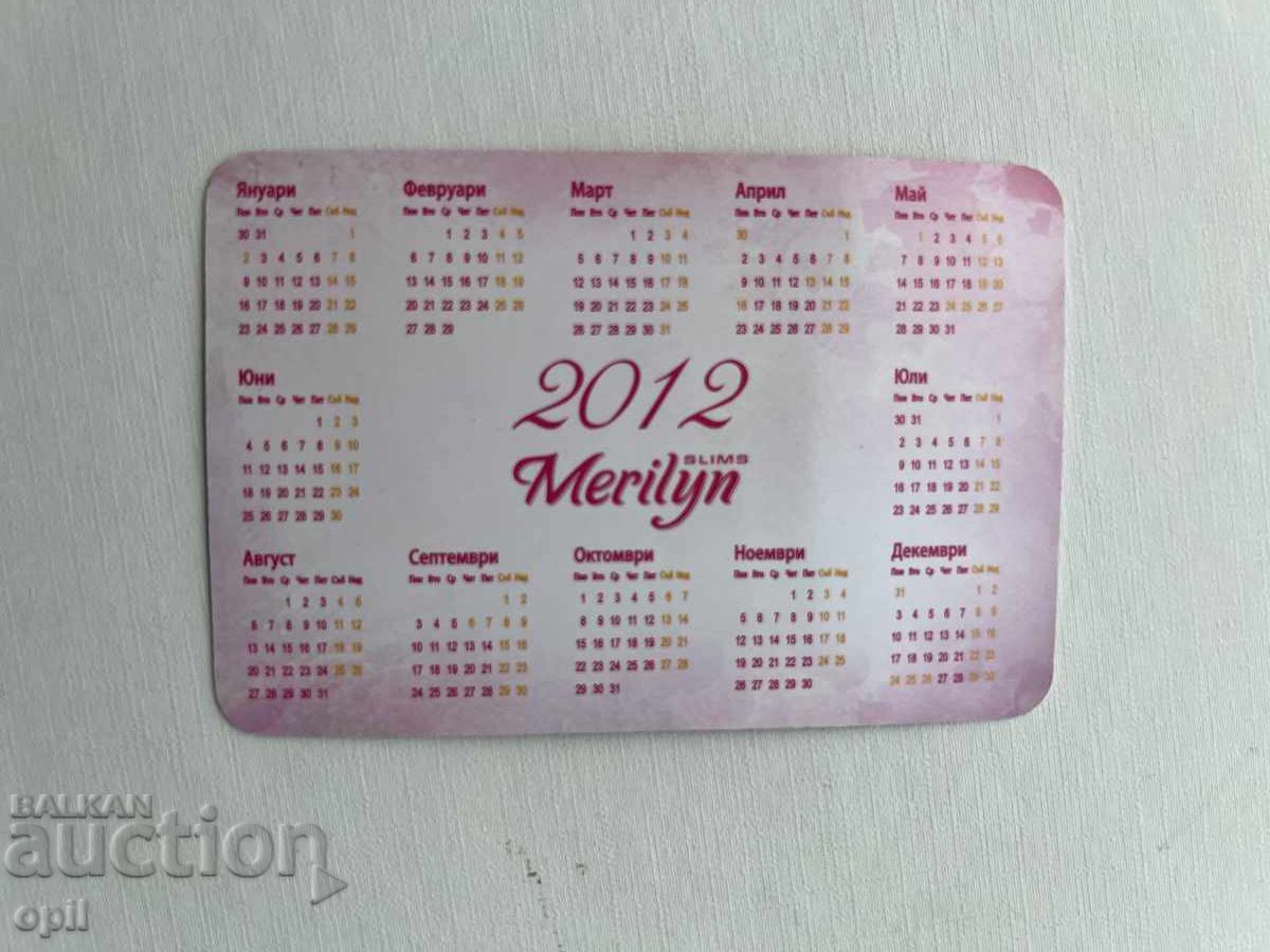 Ημερολόγιο Marilyn 2012 με τιμή 0.60 BGN | € 0.31