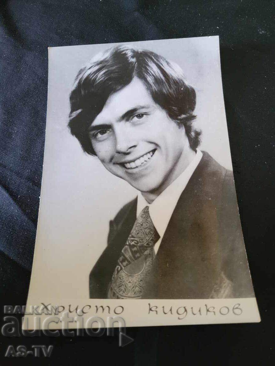 Christo Kidikov 14/9cm Christo Kidikov 14/9cm